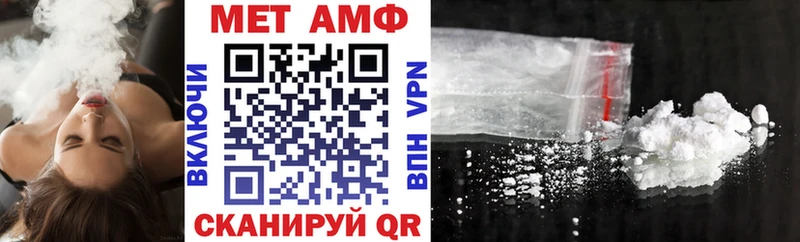 Купить закладки  Курлово  Амфетамин 98% 