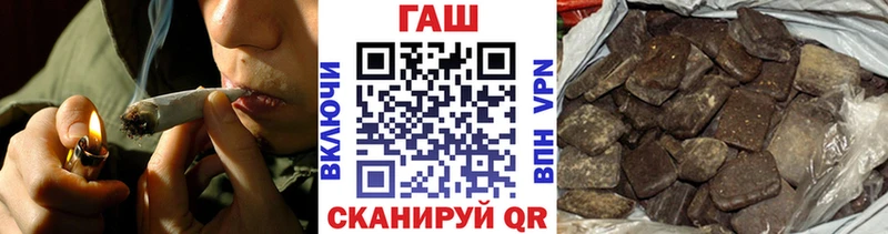 ГАШ гашик  Купить где  Курлово 