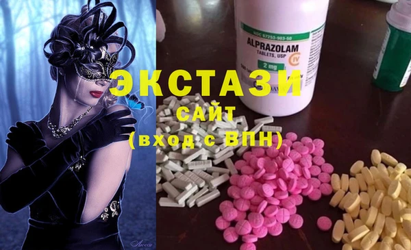МДМА Алзамай