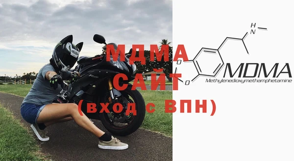 МДМА Алзамай