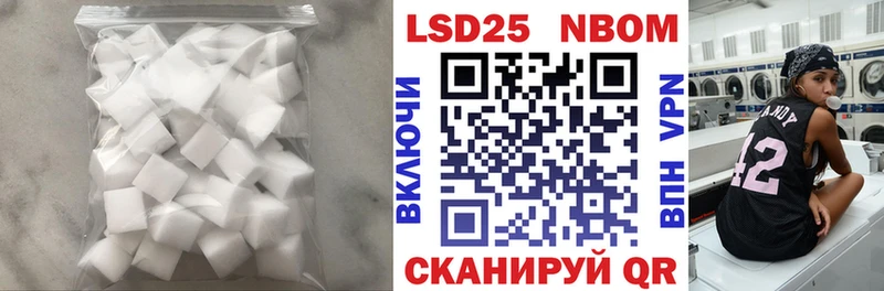 LSD-25 экстази ecstasy Купить где Курлово
