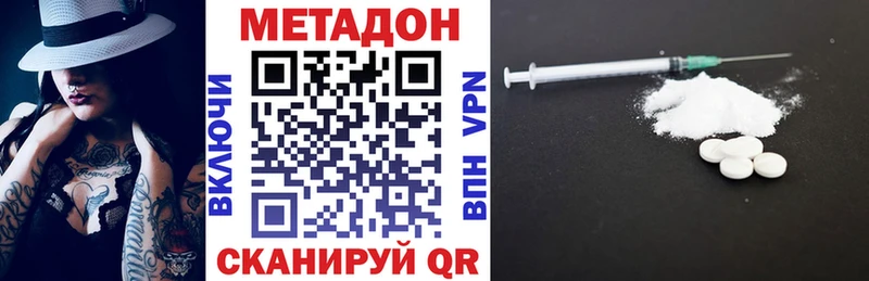 Купить закладки  Курлово  МЕТАДОН кристалл 